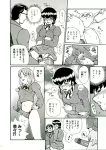 Page 40 of ANGEL FILE HIGH SCHOOL - preview thumbnail