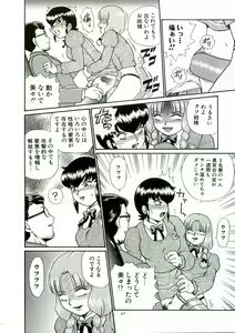 Page 42 of ANGEL FILE HIGH SCHOOL - preview thumbnail