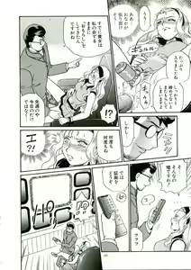 Page 66 of ANGEL FILE HIGH SCHOOL - preview thumbnail