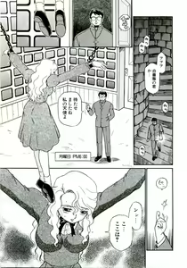 Page 7 of ANGEL FILE HIGH SCHOOL - preview thumbnail