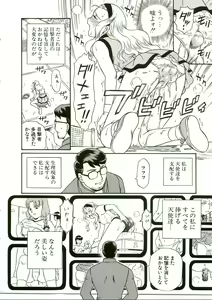 Page 72 of ANGEL FILE HIGH SCHOOL - preview thumbnail