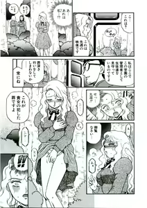 Page 9 of ANGEL FILE HIGH SCHOOL - preview thumbnail