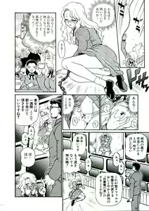 Page 10 of ANGEL FILE HIGH SCHOOL - preview thumbnail