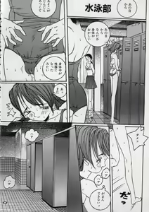 Page 168 of MANZO - preview thumbnail