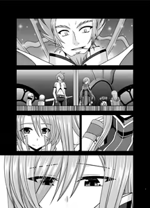 Page 4 of Melon ga Chou Shindou! R15 - preview thumbnail