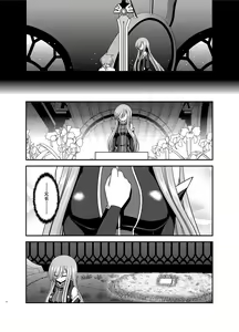 Page 5 of Melon ga Chou Shindou! R15 - preview thumbnail