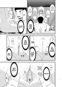 Page 107 of Roshutsu Shoujo Nikki Soushuuhen 2 Satsume - preview thumbnail