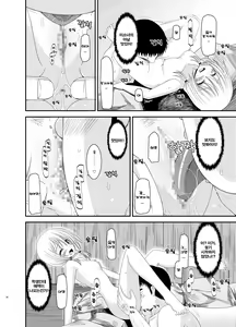 Page 110 of Roshutsu Shoujo Nikki Soushuuhen 2 Satsume - preview thumbnail