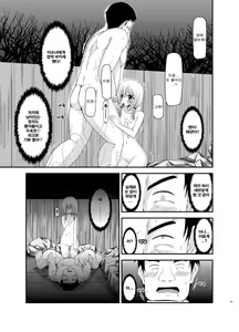 Page 121 of Roshutsu Shoujo Nikki Soushuuhen 2 Satsume - preview thumbnail