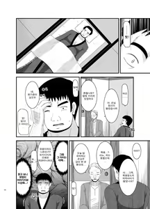 Page 122 of Roshutsu Shoujo Nikki Soushuuhen 2 Satsume - preview thumbnail