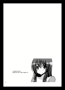 Page 128 of Roshutsu Shoujo Nikki Soushuuhen 2 Satsume - preview thumbnail