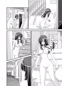 Page 130 of Roshutsu Shoujo Nikki Soushuuhen 2 Satsume - preview thumbnail