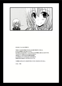 Page 134 of Roshutsu Shoujo Nikki Soushuuhen 2 Satsume - preview thumbnail