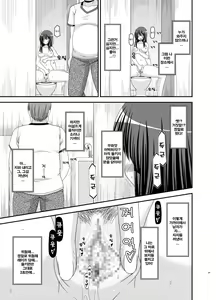 Page 155 of Roshutsu Shoujo Nikki Soushuuhen 2 Satsume - preview thumbnail