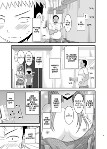 Page 173 of Roshutsu Shoujo Nikki Soushuuhen 2 Satsume - preview thumbnail