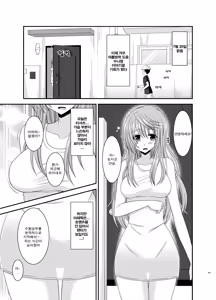 Page 177 of Roshutsu Shoujo Nikki Soushuuhen 2 Satsume - preview thumbnail