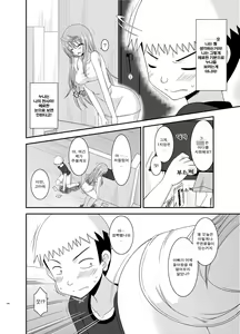 Page 178 of Roshutsu Shoujo Nikki Soushuuhen 2 Satsume - preview thumbnail