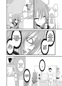 Page 18 of Roshutsu Shoujo Nikki Soushuuhen 2 Satsume - preview thumbnail