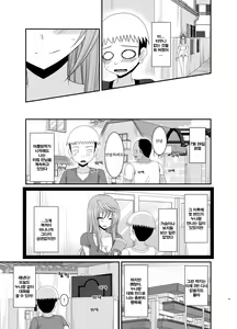 Page 181 of Roshutsu Shoujo Nikki Soushuuhen 2 Satsume - preview thumbnail