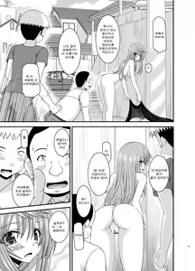 Page 187 of Roshutsu Shoujo Nikki Soushuuhen 2 Satsume - preview thumbnail