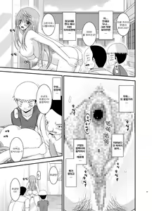 Page 189 of Roshutsu Shoujo Nikki Soushuuhen 2 Satsume - preview thumbnail