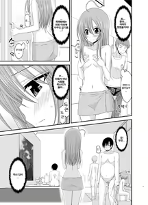 Page 21 of Roshutsu Shoujo Nikki Soushuuhen 2 Satsume - preview thumbnail