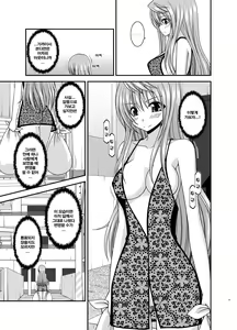 Page 214 of Roshutsu Shoujo Nikki Soushuuhen 2 Satsume - preview thumbnail