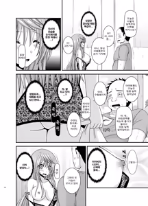 Page 217 of Roshutsu Shoujo Nikki Soushuuhen 2 Satsume - preview thumbnail