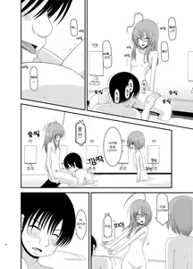Page 34 of Roshutsu Shoujo Nikki Soushuuhen 2 Satsume - preview thumbnail