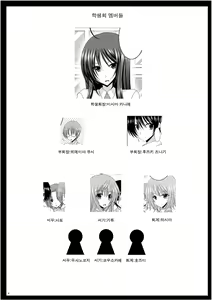 Page 49 of Roshutsu Shoujo Nikki Soushuuhen 2 Satsume - preview thumbnail