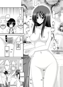 Page 58 of Roshutsu Shoujo Nikki Soushuuhen 2 Satsume - preview thumbnail