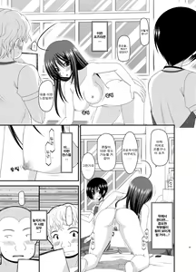 Page 64 of Roshutsu Shoujo Nikki Soushuuhen 2 Satsume - preview thumbnail