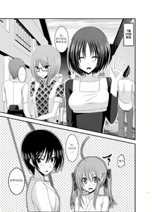 Page 7 of Roshutsu Shoujo Nikki Soushuuhen 2 Satsume - preview thumbnail