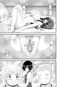 Page 78 of Roshutsu Shoujo Nikki Soushuuhen 2 Satsume - preview thumbnail
