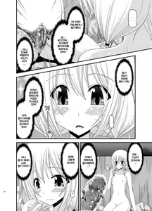 Page 98 of Roshutsu Shoujo Nikki Soushuuhen 2 Satsume - preview thumbnail