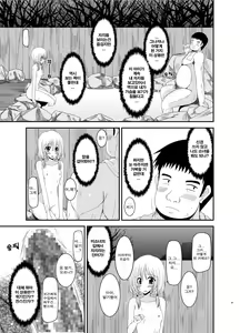 Page 99 of Roshutsu Shoujo Nikki Soushuuhen 2 Satsume - preview thumbnail