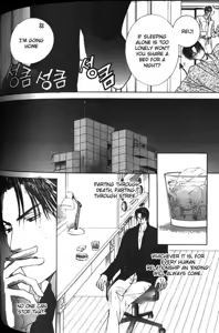 Page 247 of Love Mode - preview thumbnail