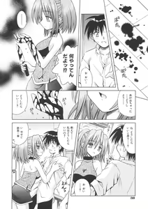 Page 40 of Angelical Pendulum 1 - preview thumbnail