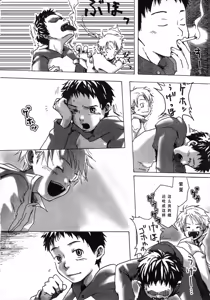 Page 40 of Sentimental na Toki - preview thumbnail