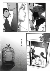Page 74 of Sentimental na Toki - preview thumbnail