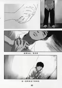 Page 86 of Sentimental na Toki - preview thumbnail