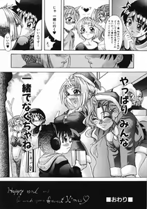 Page 168 of Love - preview thumbnail