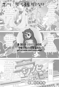 Shinobi no Bi Ch. 1-6 — hentai manga cover on Fhentai