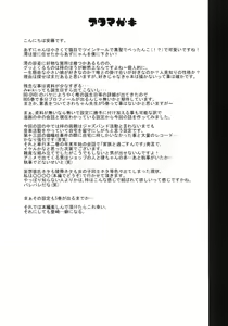 Page 3 of Neko Biyori -Nakano Azusa- - preview thumbnail