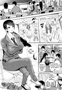 Kinoshita-kun x Andou-chan Ch. 1-2 + Extra — hentai manga cover on Fhentai