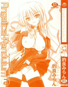Page 3 of Angelical Pendulum 2 - preview thumbnail
