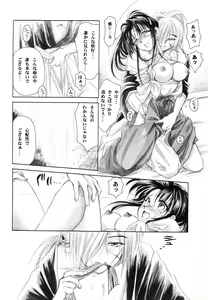 Page 20 of HIMURA - preview thumbnail