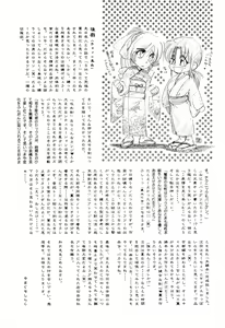 Page 35 of HIMURA - preview thumbnail
