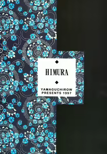 Page 37 of HIMURA - preview thumbnail