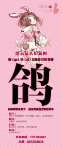 Page 23 of Mamakatsu Dou? - preview thumbnail